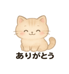 ゆるふわ可愛いねこスタンプ（個別スタンプ：1）