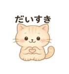 ゆるふわ可愛いねこスタンプ（個別スタンプ：2）