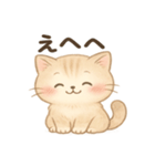 ゆるふわ可愛いねこスタンプ（個別スタンプ：3）
