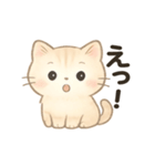 ゆるふわ可愛いねこスタンプ（個別スタンプ：4）
