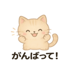 ゆるふわ可愛いねこスタンプ（個別スタンプ：5）