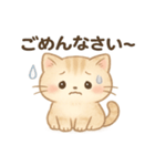 ゆるふわ可愛いねこスタンプ（個別スタンプ：6）