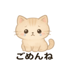 ゆるふわ可愛いねこスタンプ（個別スタンプ：7）