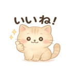ゆるふわ可愛いねこスタンプ（個別スタンプ：8）