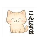 ゆるふわ可愛いねこスタンプ（個別スタンプ：9）