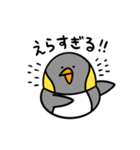 ピノのポジティブスタンプ（個別スタンプ：4）