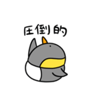 ピノのポジティブスタンプ（個別スタンプ：24）