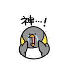 ピノのポジティブスタンプ（個別スタンプ：33）