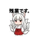 白音さんのスタンプ4（個別スタンプ：1）
