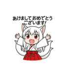 白音さんのスタンプ4（個別スタンプ：3）