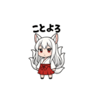 白音さんのスタンプ4（個別スタンプ：4）