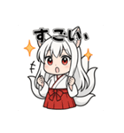 白音さんのスタンプ4（個別スタンプ：5）