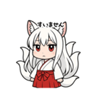 白音さんのスタンプ4（個別スタンプ：6）