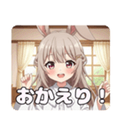 うさ耳みなみちゃんスタンプ（個別スタンプ：1）