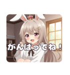 うさ耳みなみちゃんスタンプ（個別スタンプ：2）