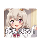 うさ耳みなみちゃんスタンプ（個別スタンプ：3）