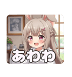 うさ耳みなみちゃんスタンプ（個別スタンプ：4）