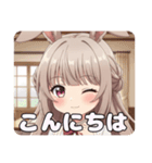 うさ耳みなみちゃんスタンプ（個別スタンプ：6）