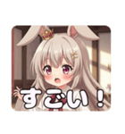 うさ耳みなみちゃんスタンプ（個別スタンプ：9）