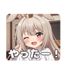 うさ耳みなみちゃんスタンプ（個別スタンプ：10）
