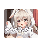うさ耳みなみちゃんスタンプ（個別スタンプ：11）