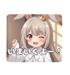 うさ耳みなみちゃんスタンプ（個別スタンプ：12）