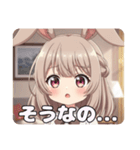うさ耳みなみちゃんスタンプ（個別スタンプ：14）