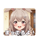 うさ耳みなみちゃんスタンプ（個別スタンプ：16）