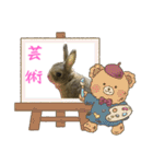 ぼくはうさぎ9（個別スタンプ：38）
