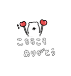 ちょいかわ×毎日の日常。♡*＊（個別スタンプ：6）
