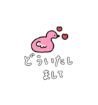 ちょいかわ×毎日の日常。♡*＊（個別スタンプ：7）