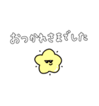 ちょいかわ×毎日の日常。♡*＊（個別スタンプ：10）