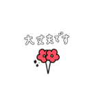 ちょいかわ×毎日の日常。♡*＊（個別スタンプ：12）