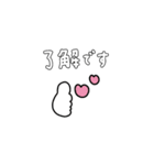 ちょいかわ×毎日の日常。♡*＊（個別スタンプ：13）