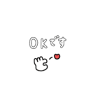 ちょいかわ×毎日の日常。♡*＊（個別スタンプ：14）