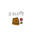 ちょいかわ×毎日の日常。♡*＊（個別スタンプ：19）