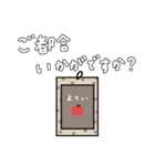 ちょいかわ×毎日の日常。♡*＊（個別スタンプ：21）