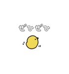 ちょいかわ×毎日の日常。♡*＊（個別スタンプ：22）