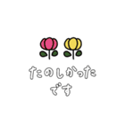 ちょいかわ×毎日の日常。♡*＊（個別スタンプ：27）