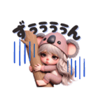 40個‼️【ネガティブ】  コアラちゃん（個別スタンプ：5）