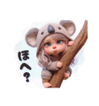 40個‼️【ネガティブ】  コアラちゃん（個別スタンプ：7）