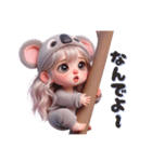 40個‼️【ネガティブ】  コアラちゃん（個別スタンプ：9）