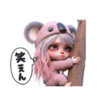 40個‼️【ネガティブ】  コアラちゃん（個別スタンプ：12）