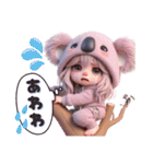 40個‼️【ネガティブ】  コアラちゃん（個別スタンプ：16）
