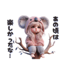 40個‼️【ネガティブ】  コアラちゃん（個別スタンプ：17）