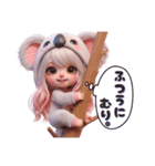 40個‼️【ネガティブ】  コアラちゃん（個別スタンプ：25）