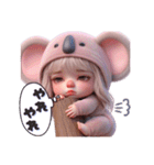 40個‼️【ネガティブ】  コアラちゃん（個別スタンプ：26）