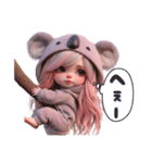 40個‼️【ネガティブ】  コアラちゃん（個別スタンプ：28）