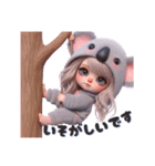 40個‼️【ネガティブ】  コアラちゃん（個別スタンプ：29）