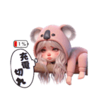 40個‼️【ネガティブ】  コアラちゃん（個別スタンプ：31）
